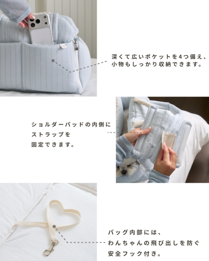 26FW NEW | Cuddle-Bag / Blue