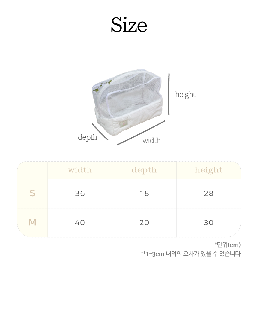 Cuddle-mesh bag (B.bed.de専用飛び出し防止ネット)