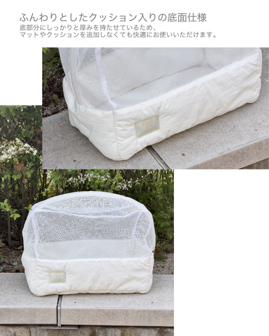 Cuddle-mesh bag (B.bed.de専用飛び出し防止ネット)