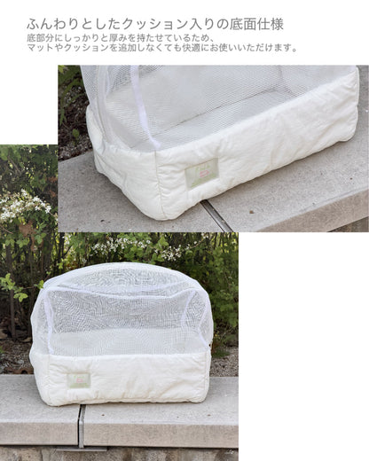 Cuddle-mesh bag (B.bed.de専用飛び出し防止ネット)