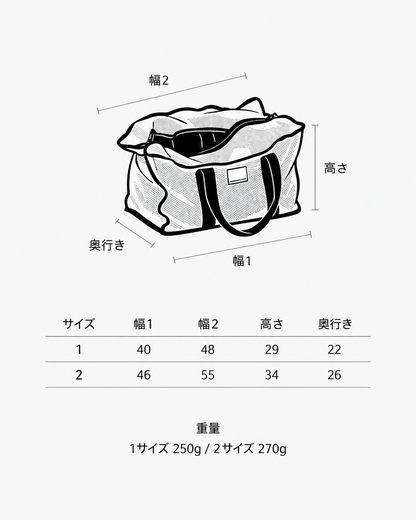 GO-TO MESH BAG / 2Color