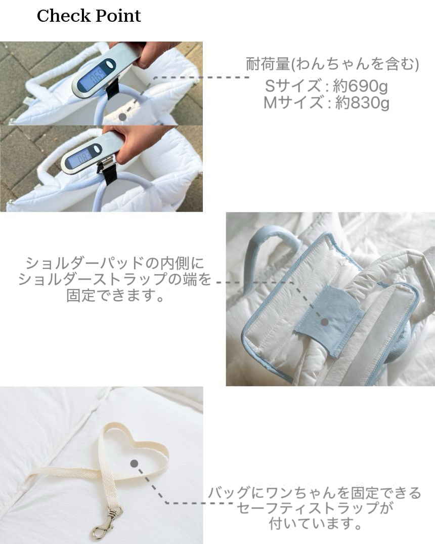 BIMEEドッグキャリーバッグの耐荷重・ストラップ説明