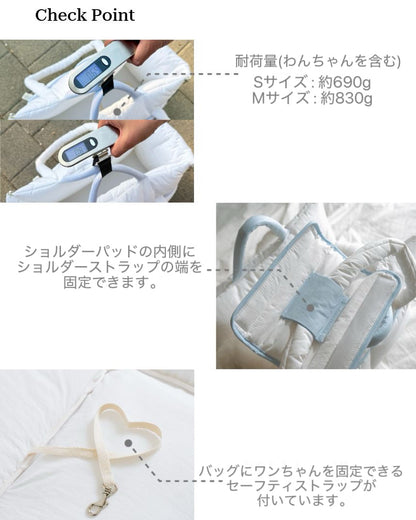BIMEEドッグキャリーバッグの耐荷重・ストラップ説明