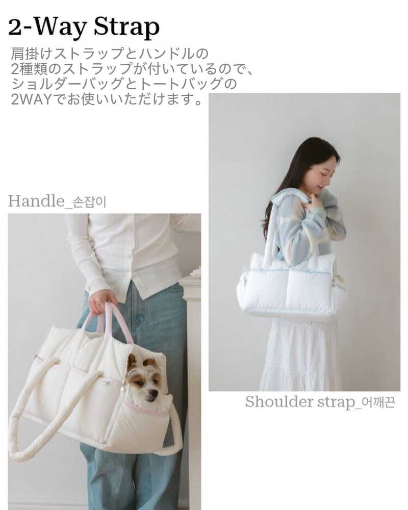 BIMEEドッグキャリーバッグの2WAYストラップ